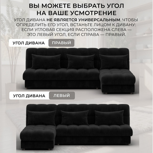 Диван угловой Лига Диванов Лига-116 НПБ угол левый / 136956L