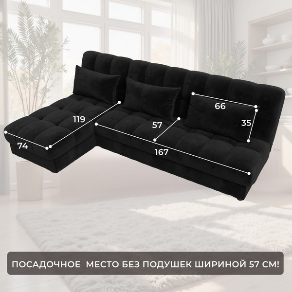 Диван угловой Лига Диванов Лига-116 НПБ угол левый / 136956L