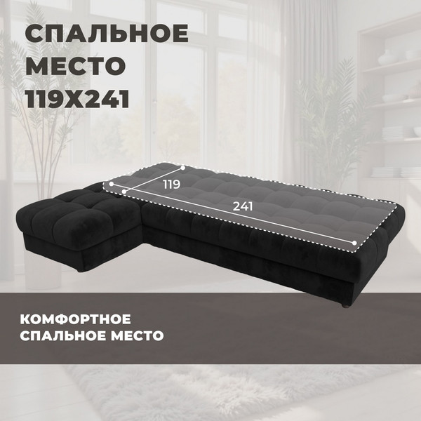 Диван угловой Лига Диванов Лига-116 НПБ угол левый / 136956L