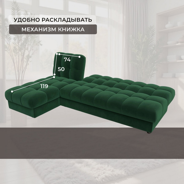 Диван угловой Лига Диванов Лига-116 НПБ угол левый / 136953L