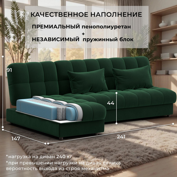 Диван угловой Лига Диванов Лига-116 НПБ угол левый / 136953L