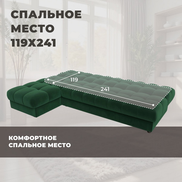 Диван угловой Лига Диванов Лига-116 НПБ угол левый / 136953L