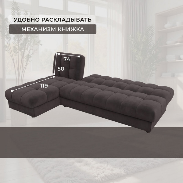 Диван угловой Лига Диванов Лига-116 НПБ угол левый / 136955L