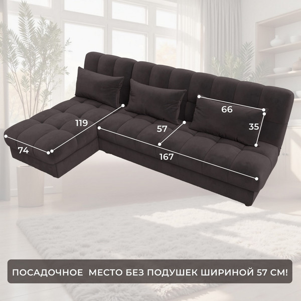 Диван угловой Лига Диванов Лига-116 НПБ угол левый / 136955L