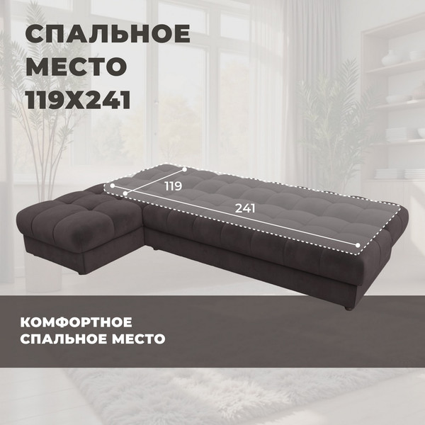 Диван угловой Лига Диванов Лига-116 НПБ угол левый / 136955L