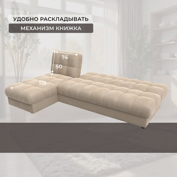 Диван угловой Лига Диванов Лига-116 НПБ угол левый / 136951L