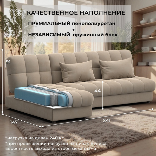 Диван угловой Лига Диванов Лига-116 НПБ угол левый / 136951L