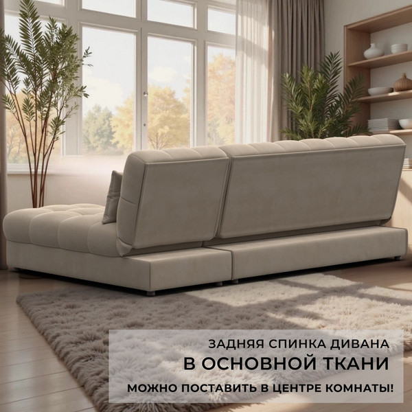 Диван угловой Лига Диванов Лига-116 НПБ угол левый / 136951L