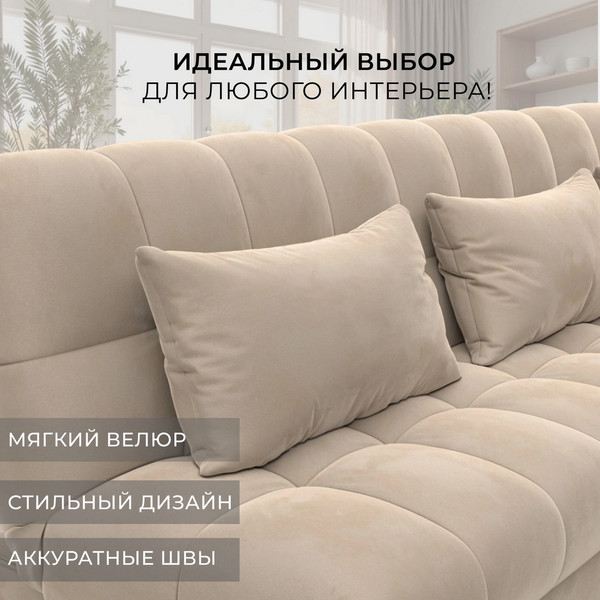 Диван угловой Лига Диванов Лига-116 НПБ угол левый / 136951L