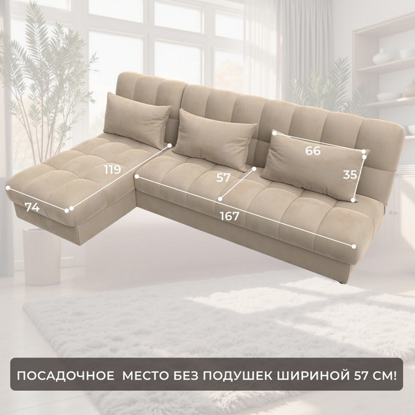 Диван угловой Лига Диванов Лига-116 НПБ угол левый / 136951L