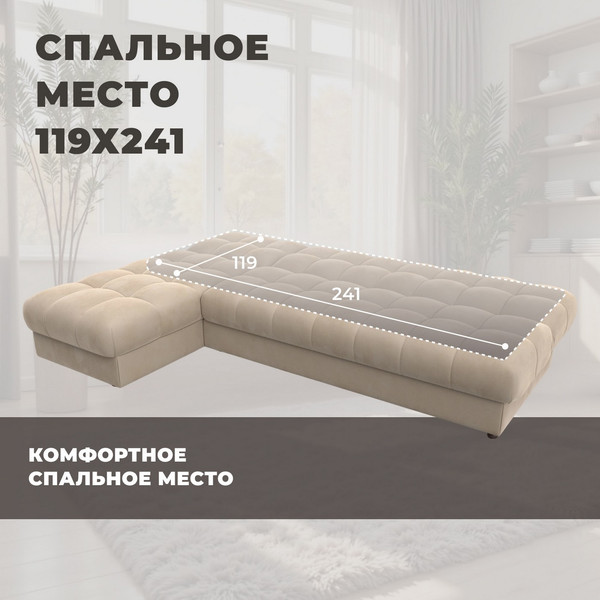 Диван угловой Лига Диванов Лига-116 НПБ угол левый / 136951L