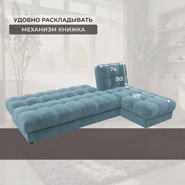 Диван угловой Лига Диванов Лига-116 НПБ угол правый / 136952