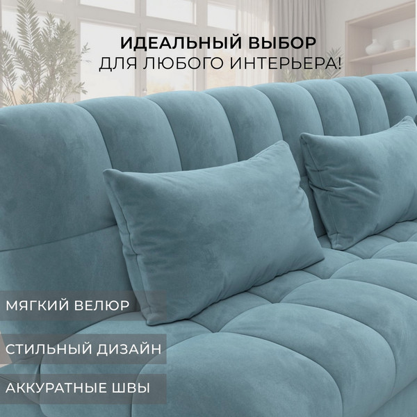 Диван угловой Лига Диванов Лига-116 НПБ угол правый / 136952