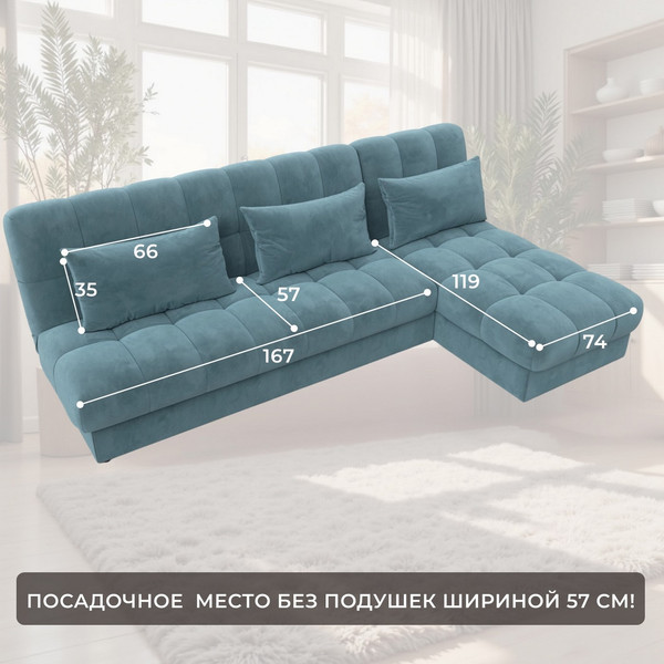 Диван угловой Лига Диванов Лига-116 НПБ угол правый / 136952