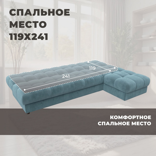 Диван угловой Лига Диванов Лига-116 НПБ угол правый / 136952