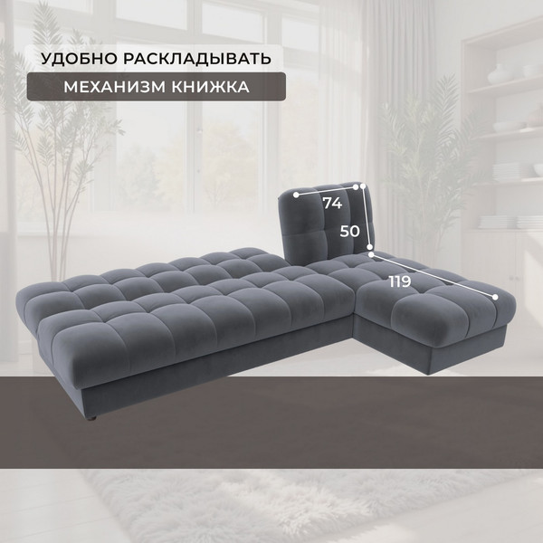 Диван угловой Лига Диванов Лига-116 НПБ угол правый / 136954