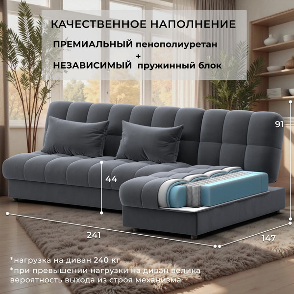 Диван угловой Лига Диванов Лига-116 НПБ угол правый / 136954