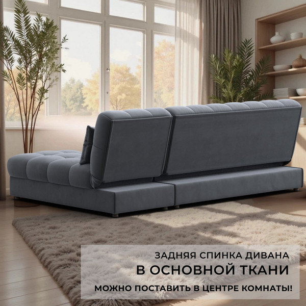 Диван угловой Лига Диванов Лига-116 НПБ угол правый / 136954