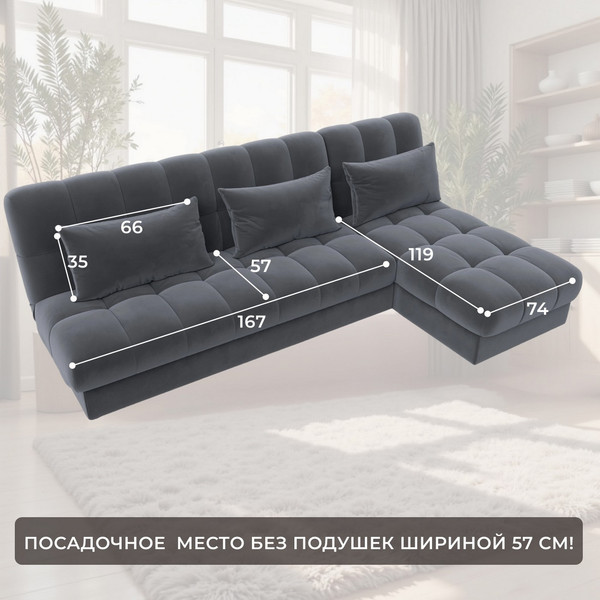 Диван угловой Лига Диванов Лига-116 НПБ угол правый / 136954