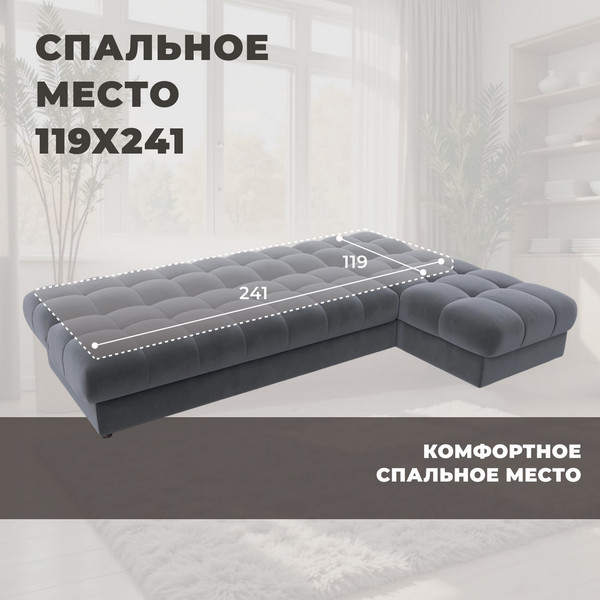 Диван угловой Лига Диванов Лига-116 НПБ угол правый / 136954