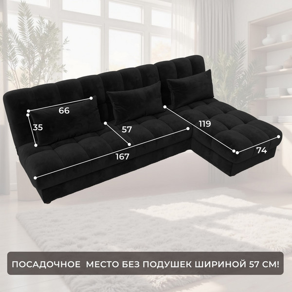 Диван угловой Лига Диванов Лига-116 НПБ угол правый / 136956