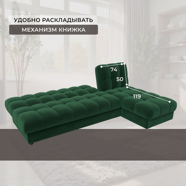 Диван угловой Лига Диванов Лига-116 НПБ угол правый / 136953