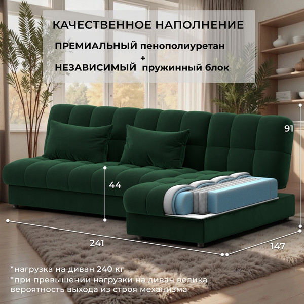 Диван угловой Лига Диванов Лига-116 НПБ угол правый / 136953