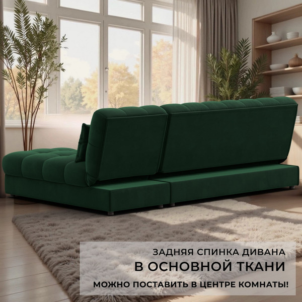 Диван угловой Лига Диванов Лига-116 НПБ угол правый / 136953