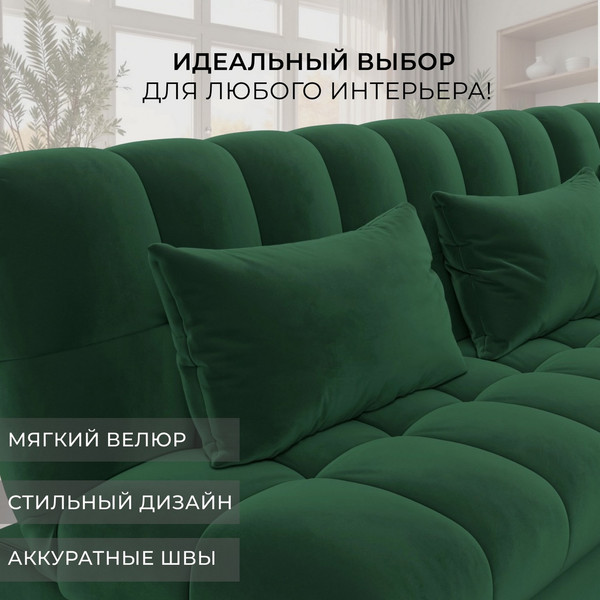 Диван угловой Лига Диванов Лига-116 НПБ угол правый / 136953