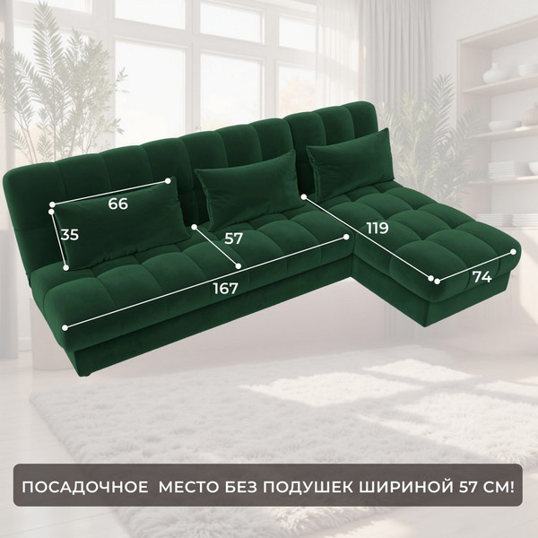 Диван угловой Лига Диванов Лига-116 НПБ угол правый / 136953