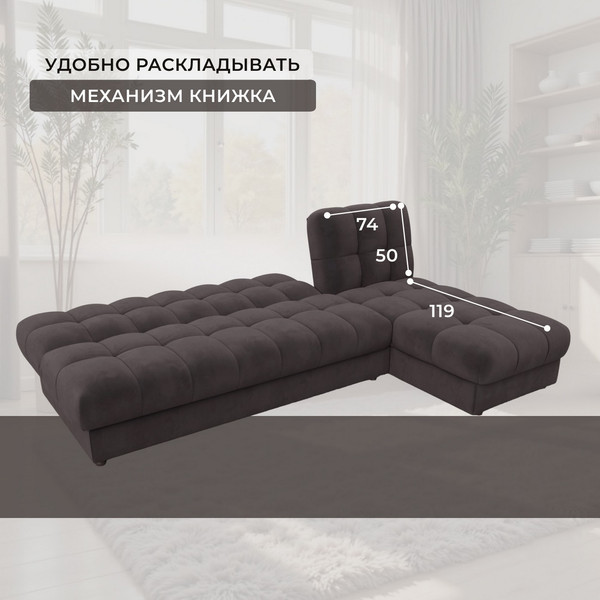 Диван угловой Лига Диванов Лига-116 НПБ угол правый / 136955