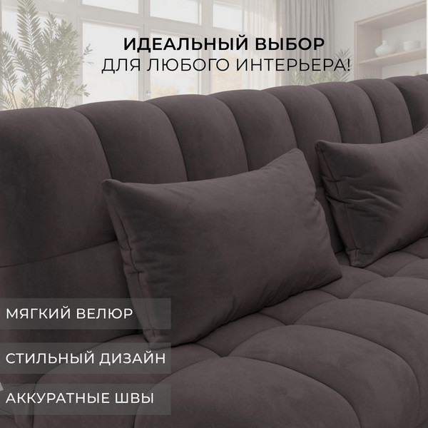 Диван угловой Лига Диванов Лига-116 НПБ угол правый / 136955