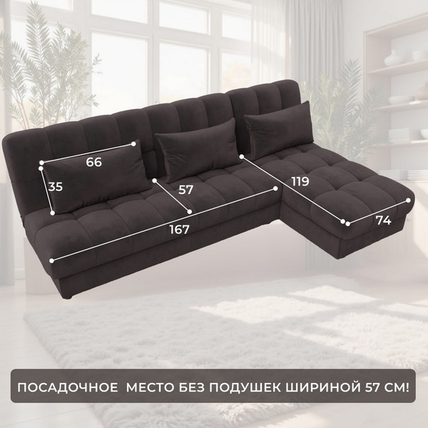 Диван угловой Лига Диванов Лига-116 НПБ угол правый / 136955