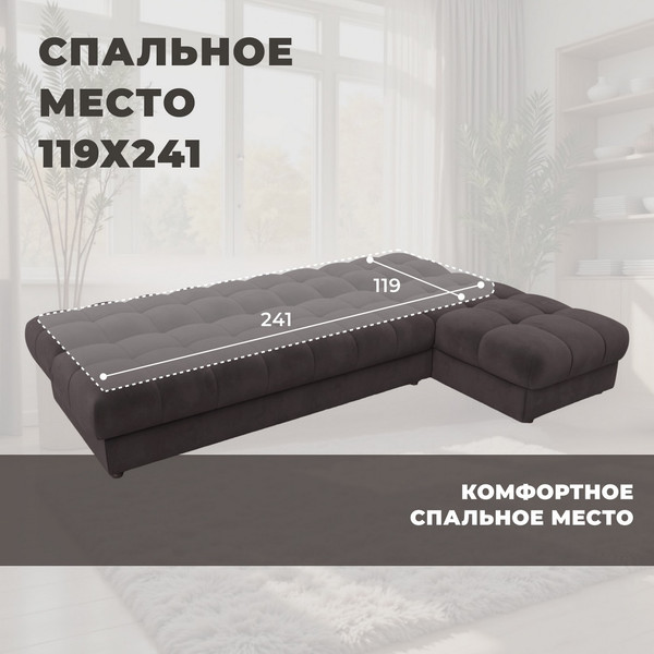 Диван угловой Лига Диванов Лига-116 НПБ угол правый / 136955