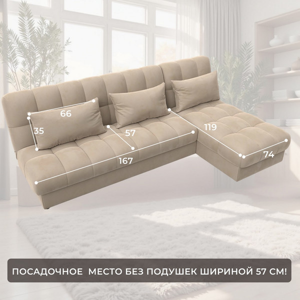 Диван угловой Лига Диванов Лига-116 НПБ угол правый / 136951