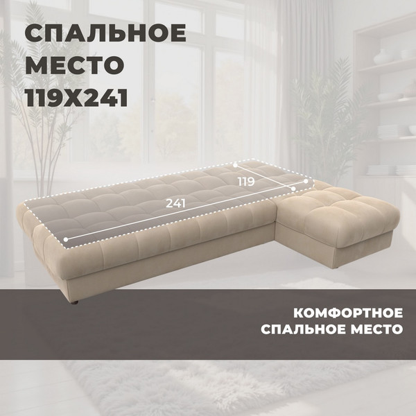 Диван угловой Лига Диванов Лига-116 НПБ угол правый / 136951