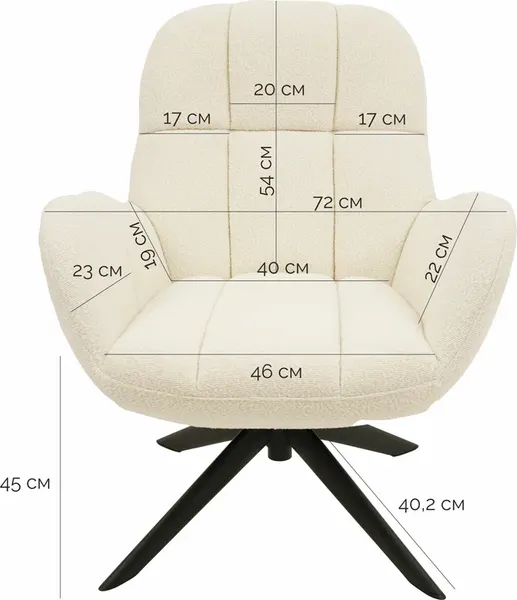 Кресло мягкое LAGOMA Мишель