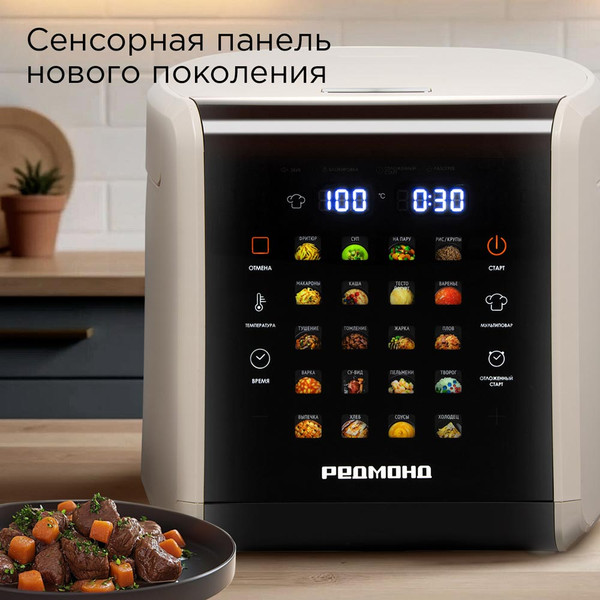 Мультиварка Redmond MC105