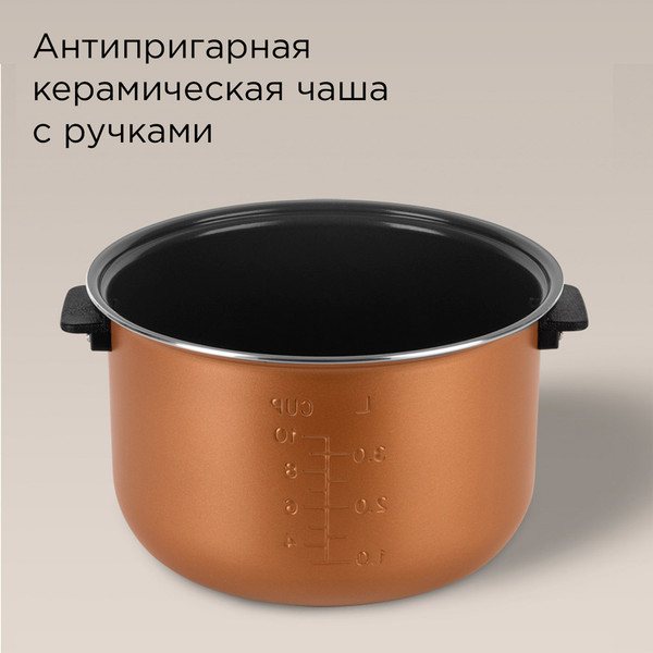 Мультиварка Redmond MC105