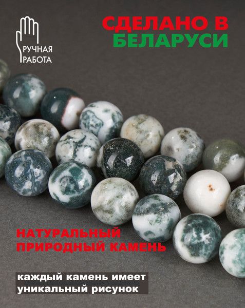 Серьги Wolves Агат Позолота 1757