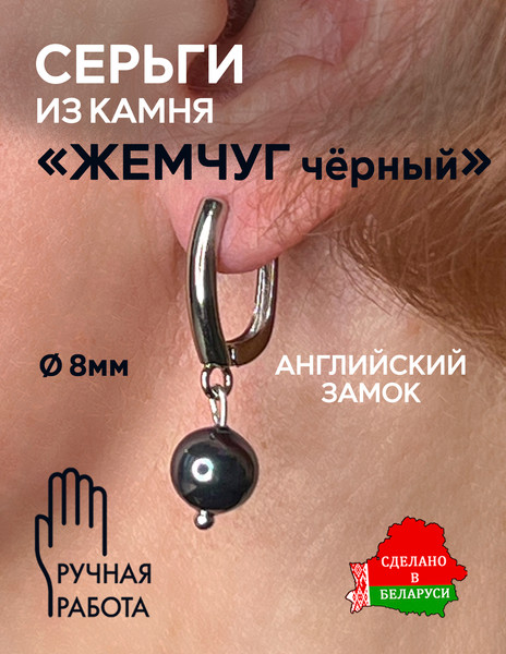 Серьги Wolves Жемчуг Майорка 8мм Серебрение 1804