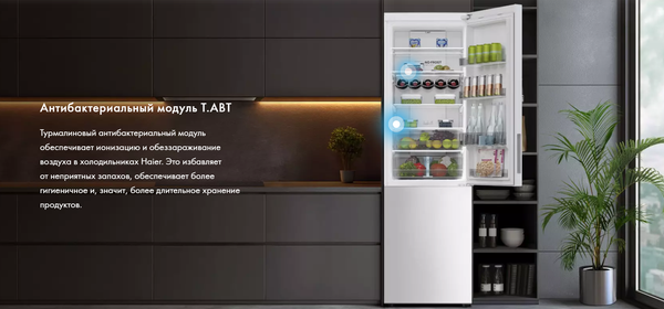 Холодильник с морозильником Haier C2F637CWMVU1