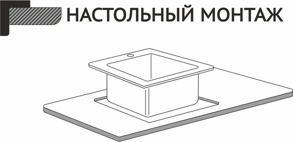 Мойка кухонная STELLAR ST6550S-R-D