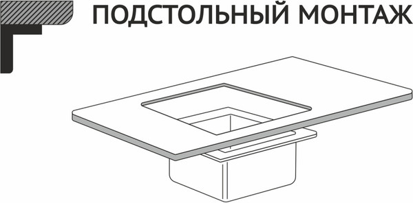 Мойка кухонная STELLAR ST6045U-GL-D
