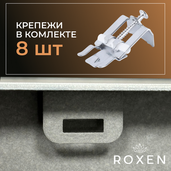 Мойка кухонная Roxen Simple 560220-50BR-GR