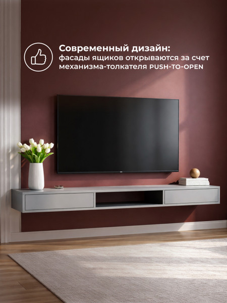 Тумба Woodville ТВ Делора 2.0м