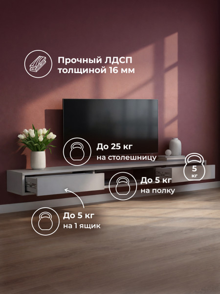 Тумба Woodville ТВ Делора 2.0м