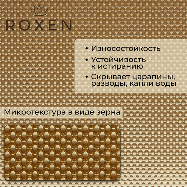 Мойка кухонная Roxen Simple 560220-50G-GR