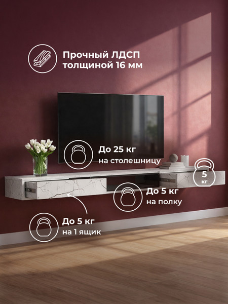 Тумба Woodville ТВ Делора 2.0м
