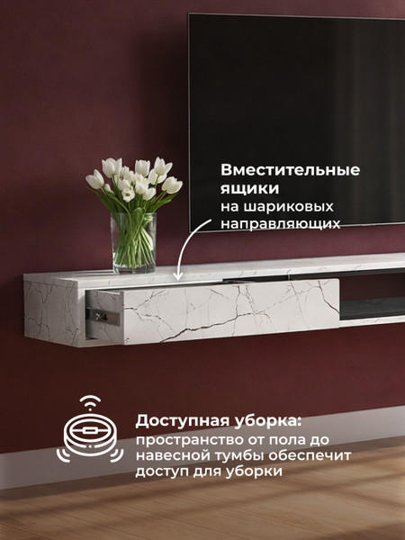 Тумба Woodville ТВ Делора 2.0м
